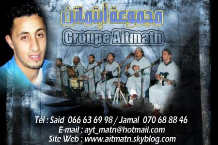 mu3tasim +sa3id =ait  matn